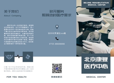 用精湛技術與貼心服務，守護您每一次綻放的笑容\n副標題 [企業名稱]口腔科 · 精準施治 · 安全為先 · 舒適體驗\n\n【前言】\n人們常說 笑容，是心底晴空最美的投射。時有一張潔白健康的齒列，是對這份笑容最基本的托底。[企業名稱]專心致于口腔健康近___年。自創品牌起，我們就極有先見地將全方位舒適體驗與現代精益治療的理念相兼備。人皆共一點，我們用一條極具前瞻與鉆研的專業軌跡筑起一個個細繁多樣的科程門診，要讓任何一人來到我們這里的身影都留下確認不移一次非常體會——“專業口腔，放心醫療”，早就成篤在我們